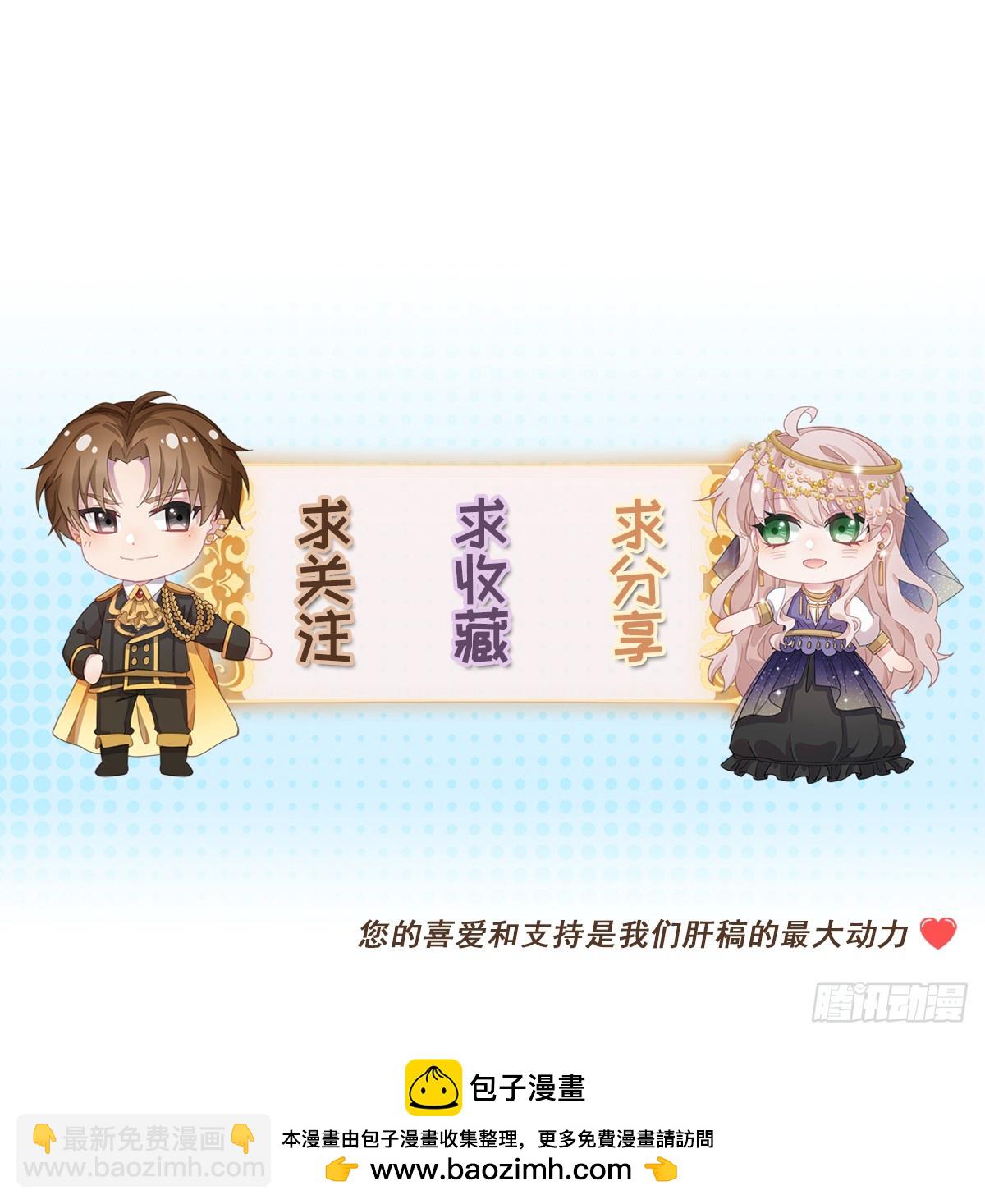 第151话 修斯的目的26