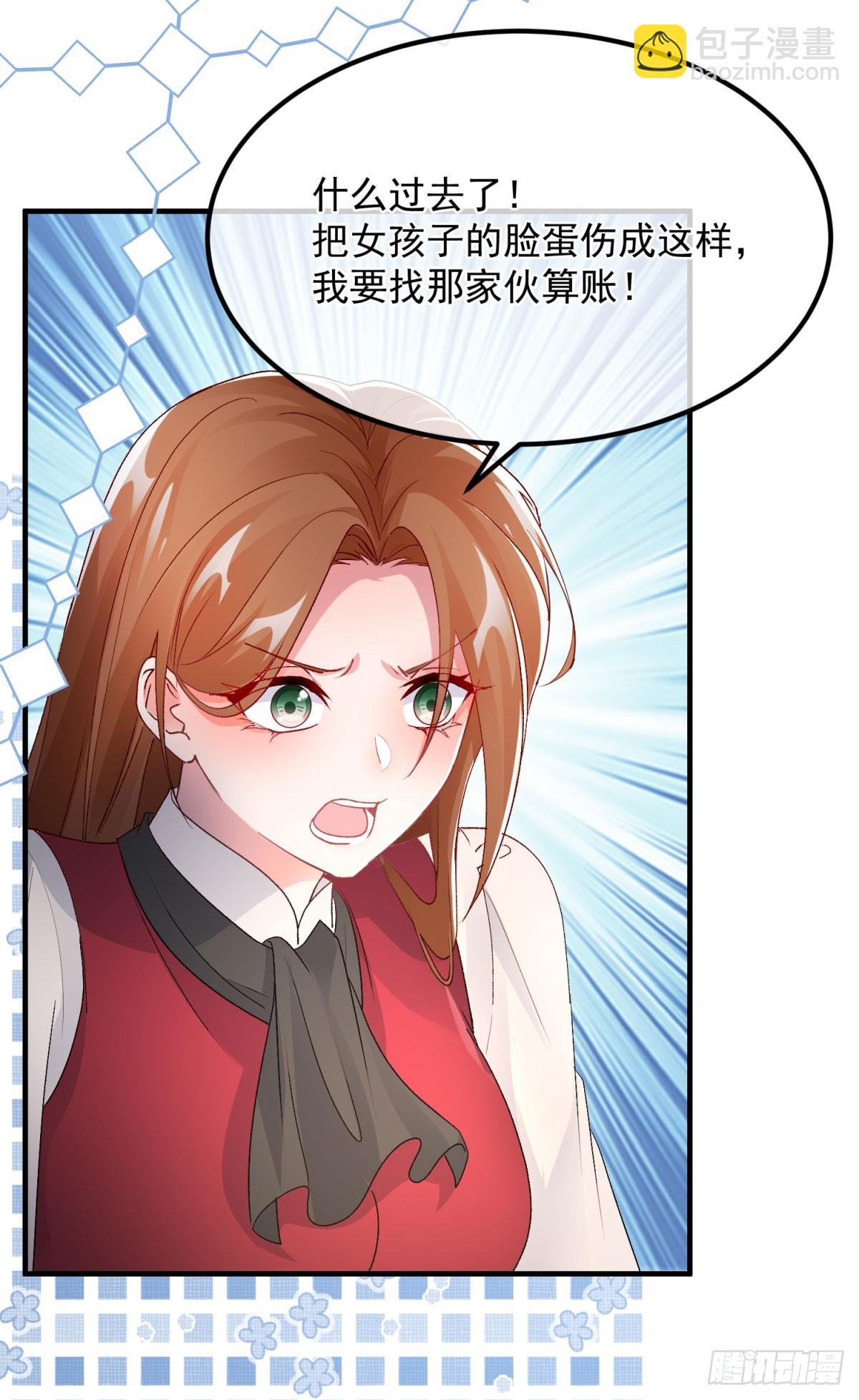 第151话 修斯的目的6