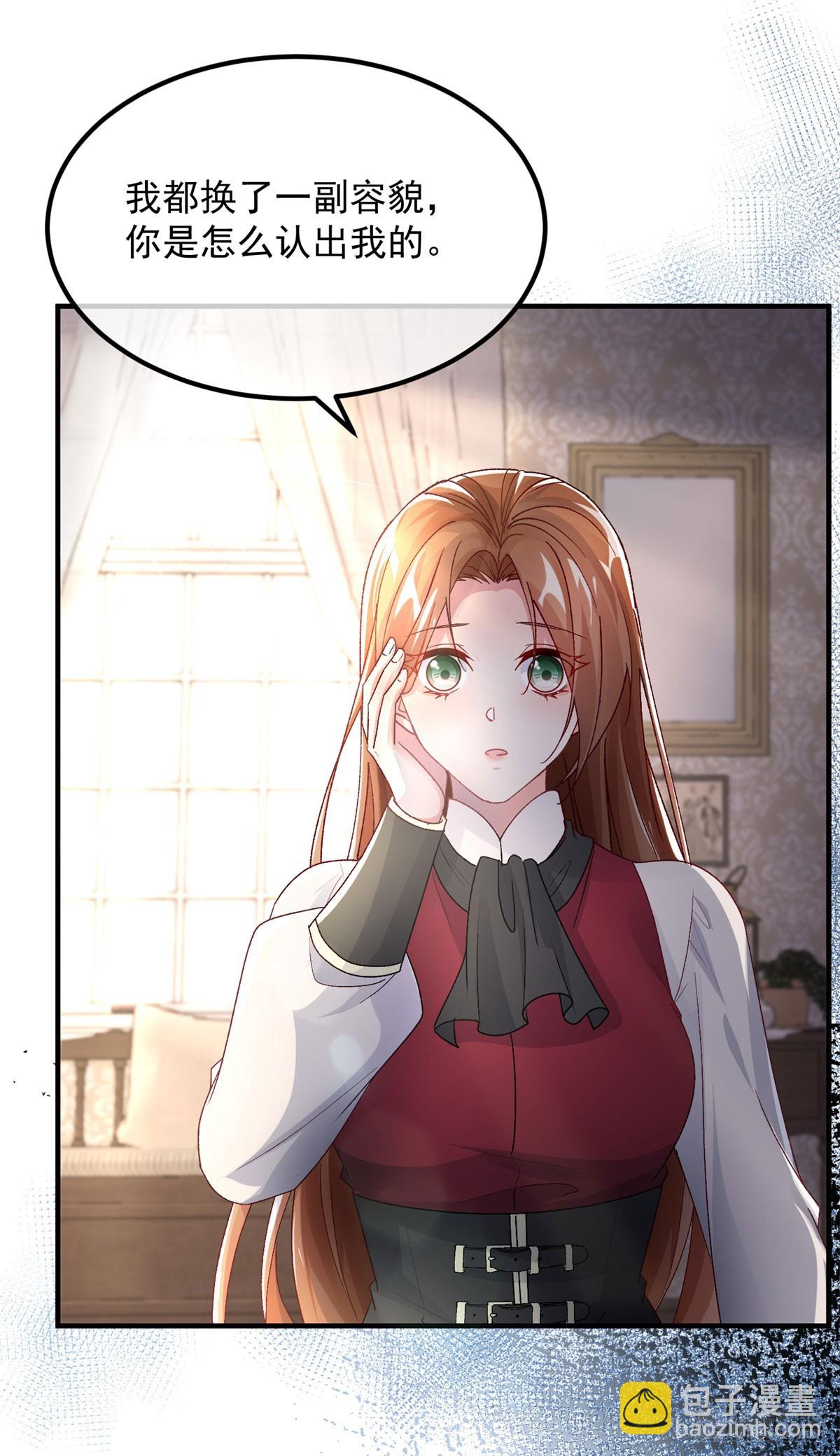 第151话 修斯的目的8