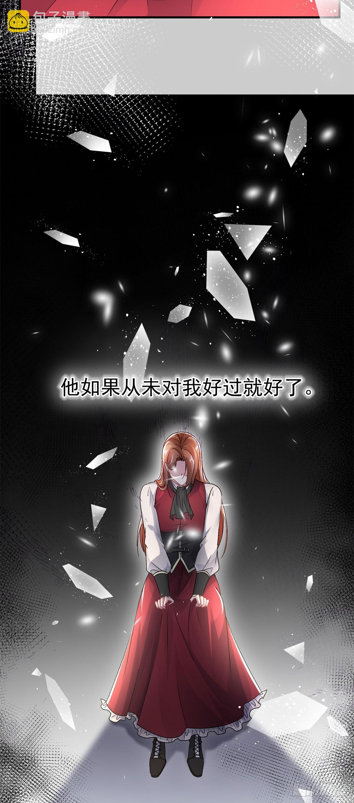 第152话 不再是被守护的公主18