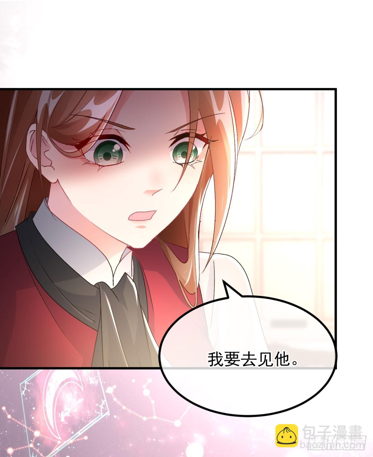 第152话 不再是被守护的公主20