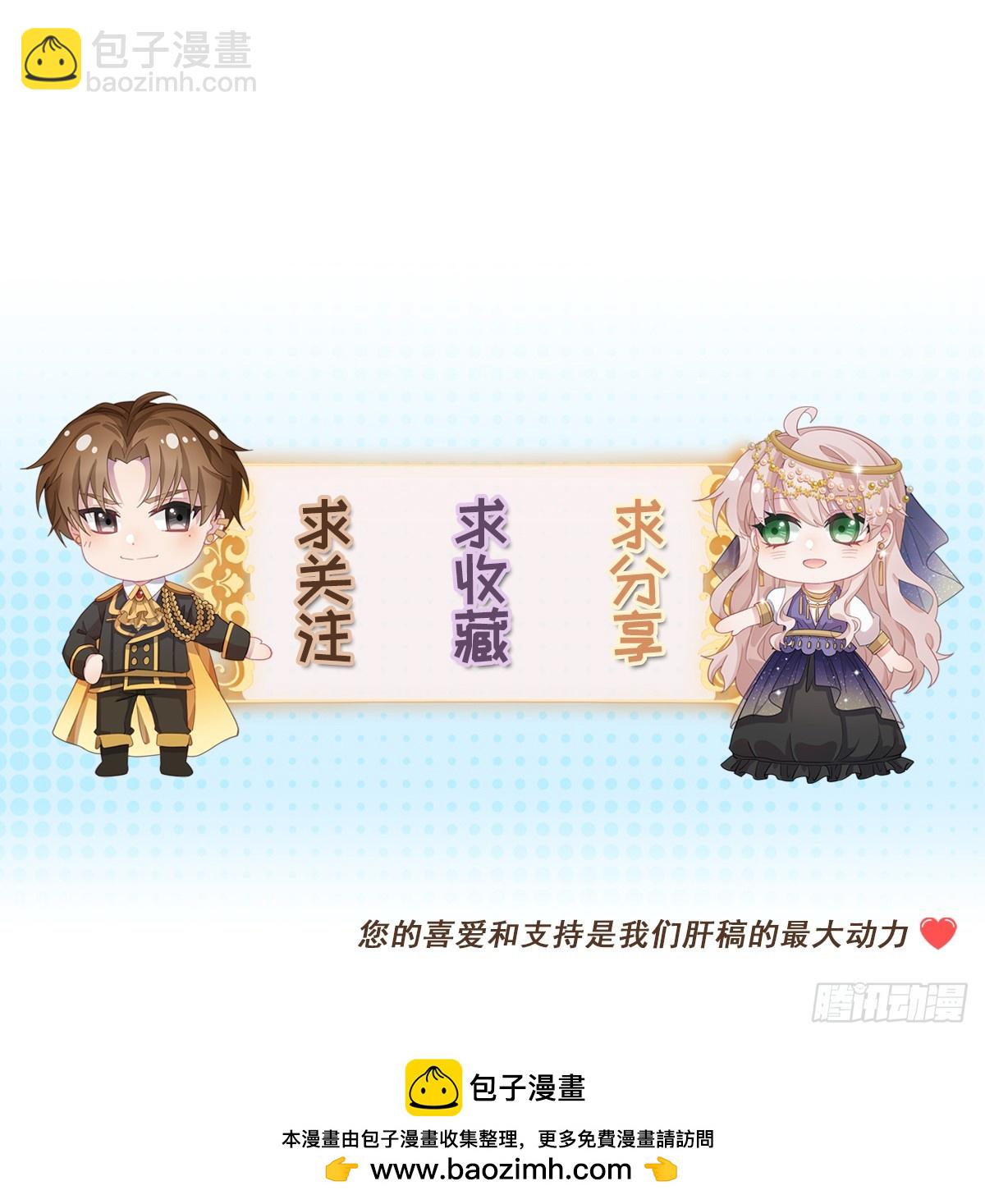 第152话 不再是被守护的公主28