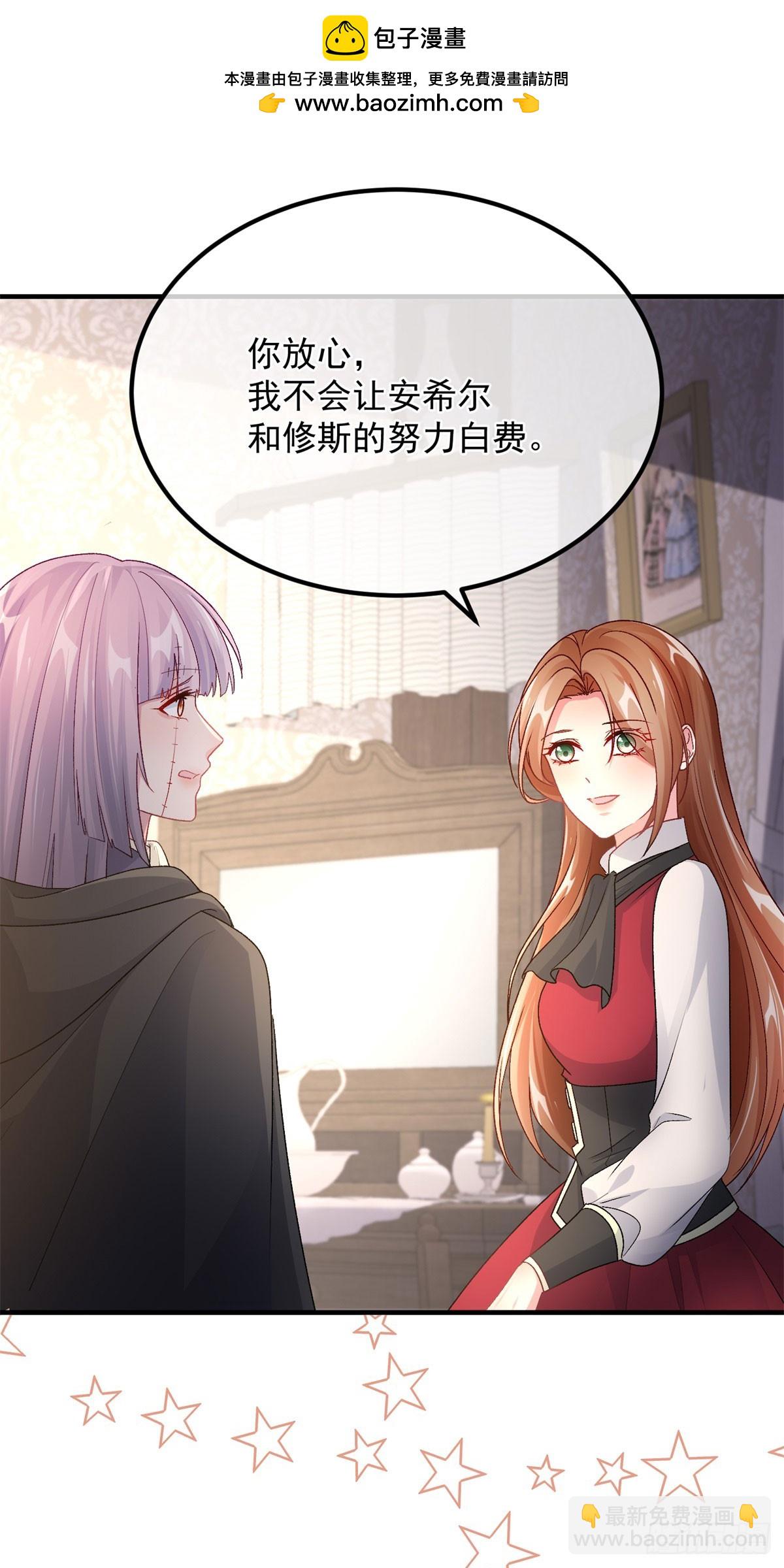 第153话 冰冷的他1