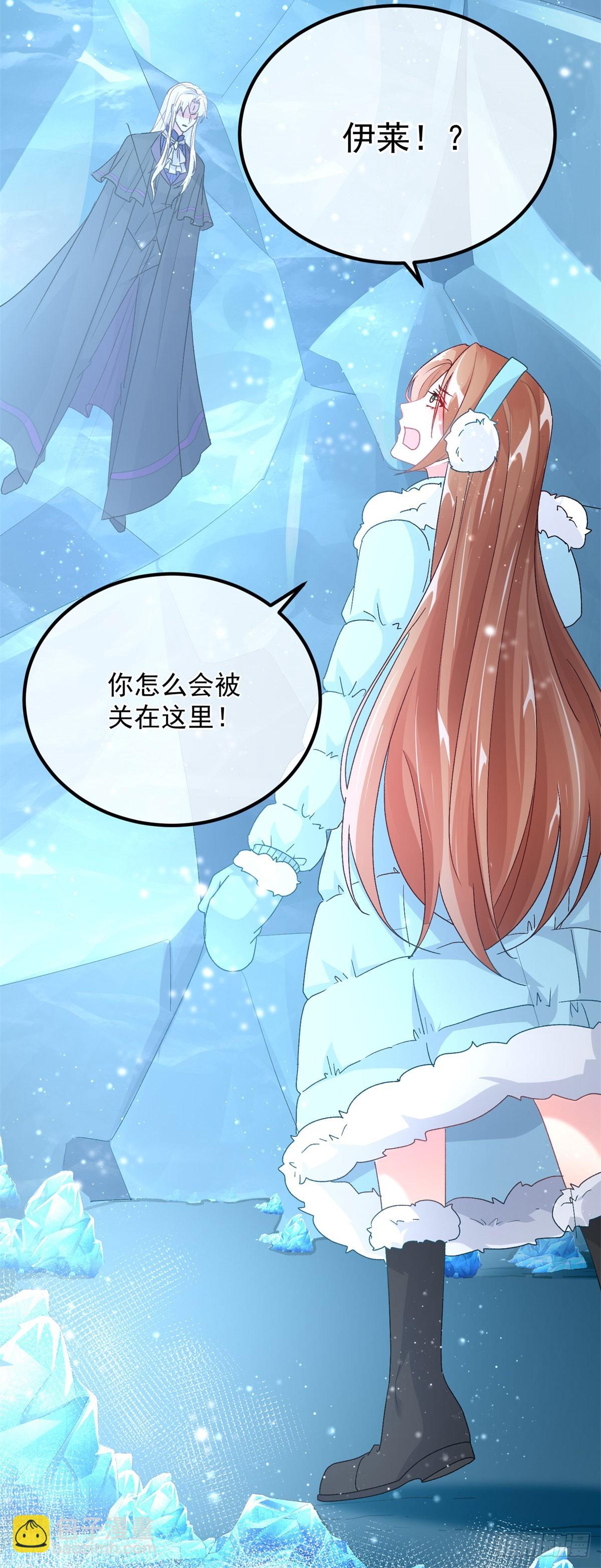 第153话 冰冷的他14