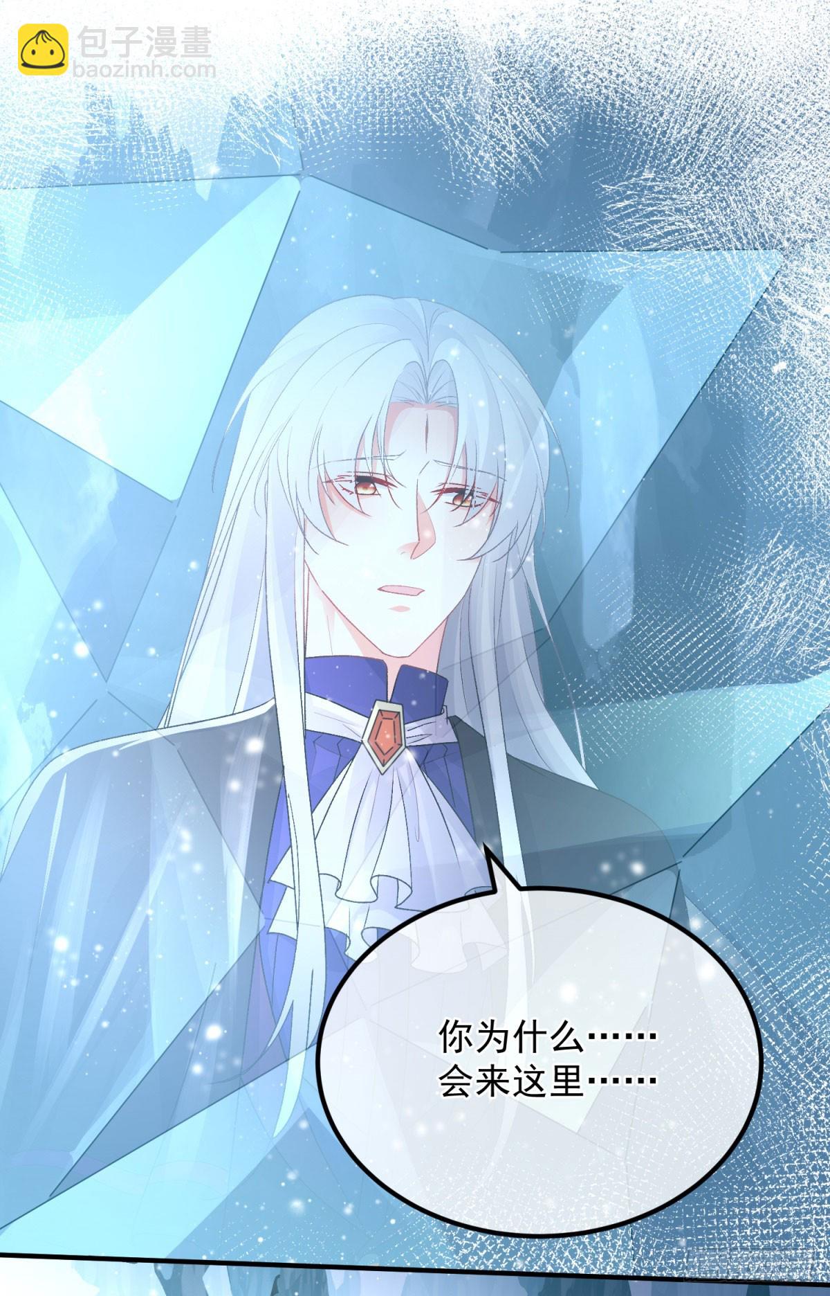 第153话 冰冷的他15