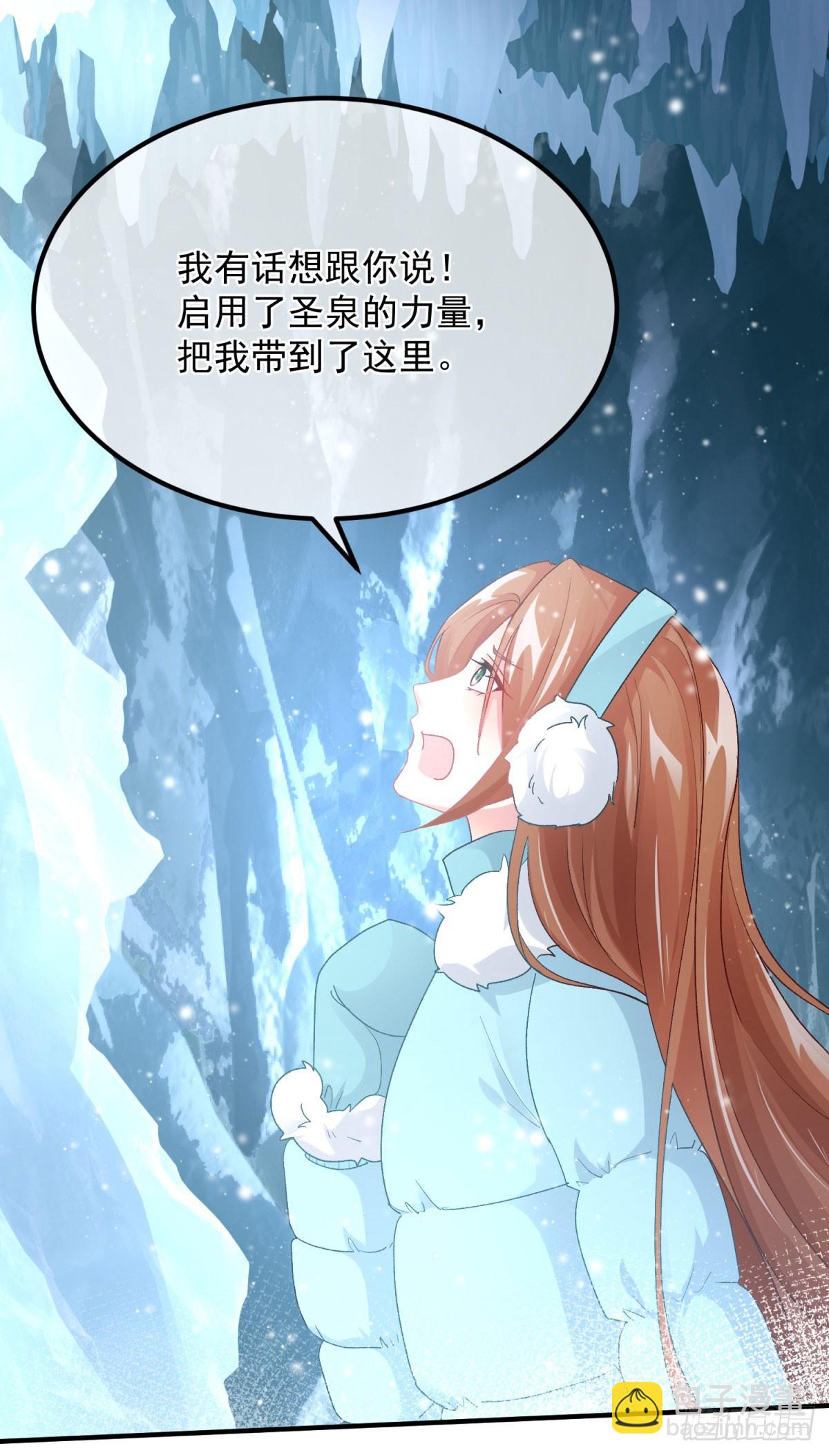 第153话 冰冷的他16
