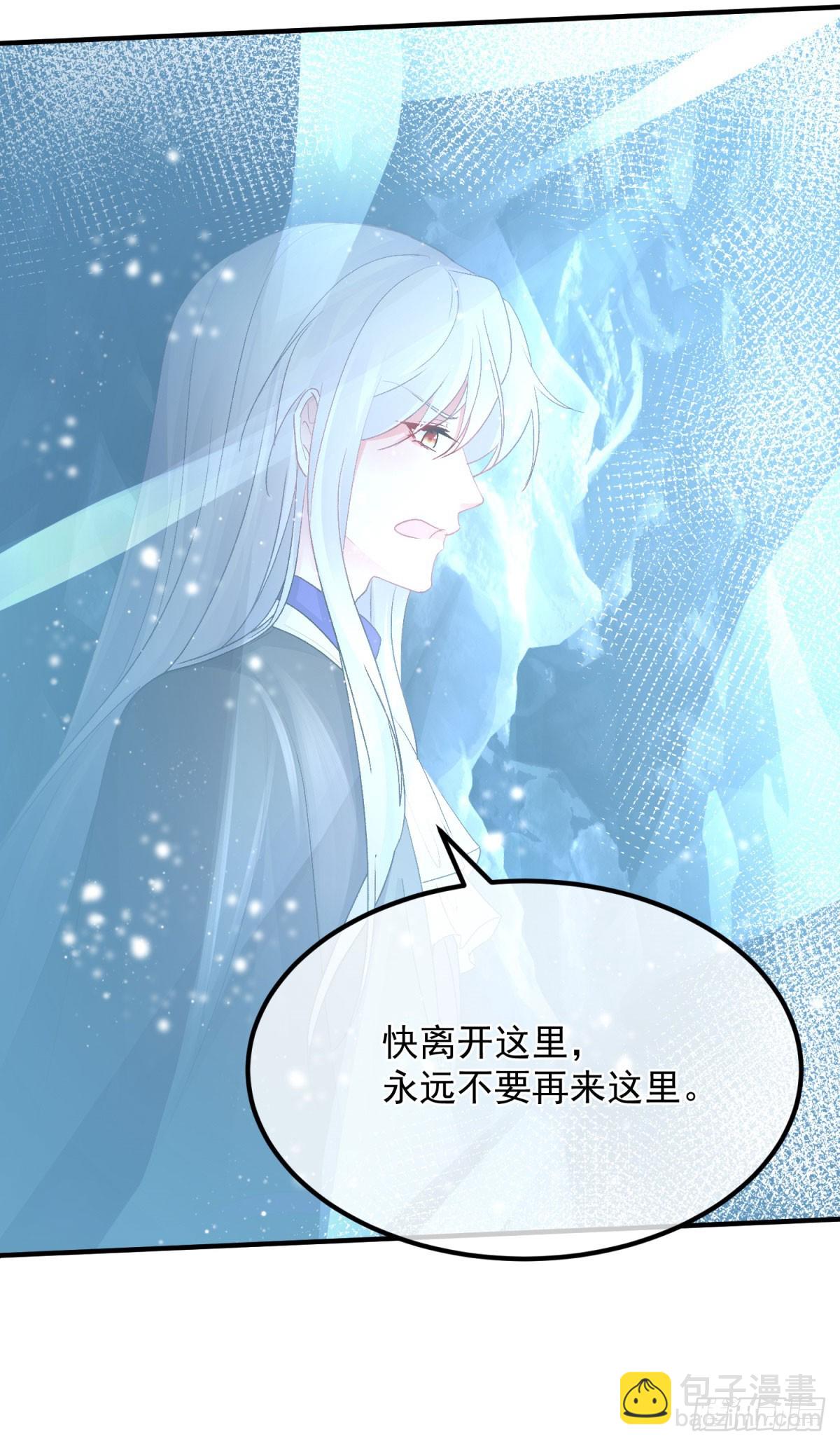 第153话 冰冷的他17