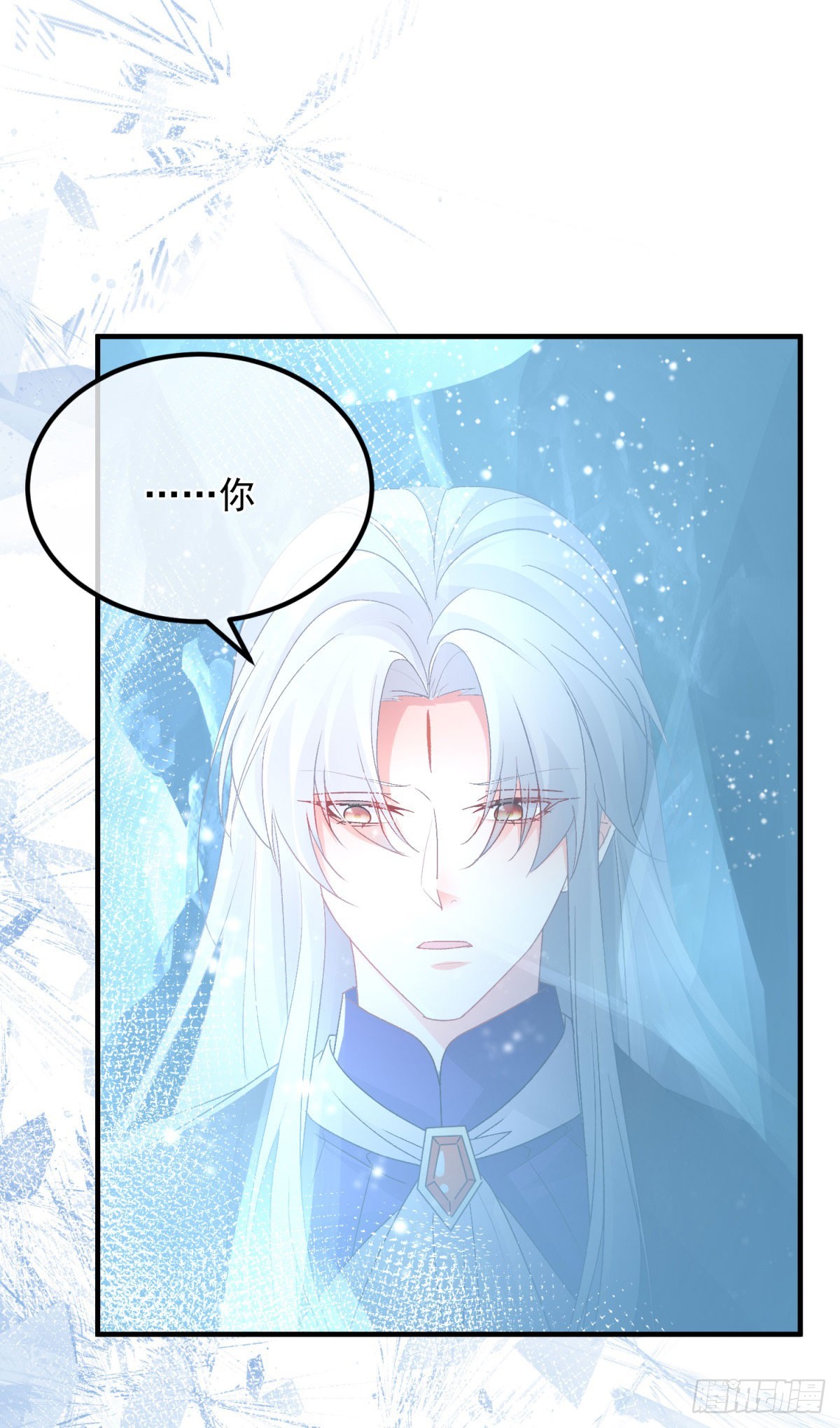 第153话 冰冷的他19