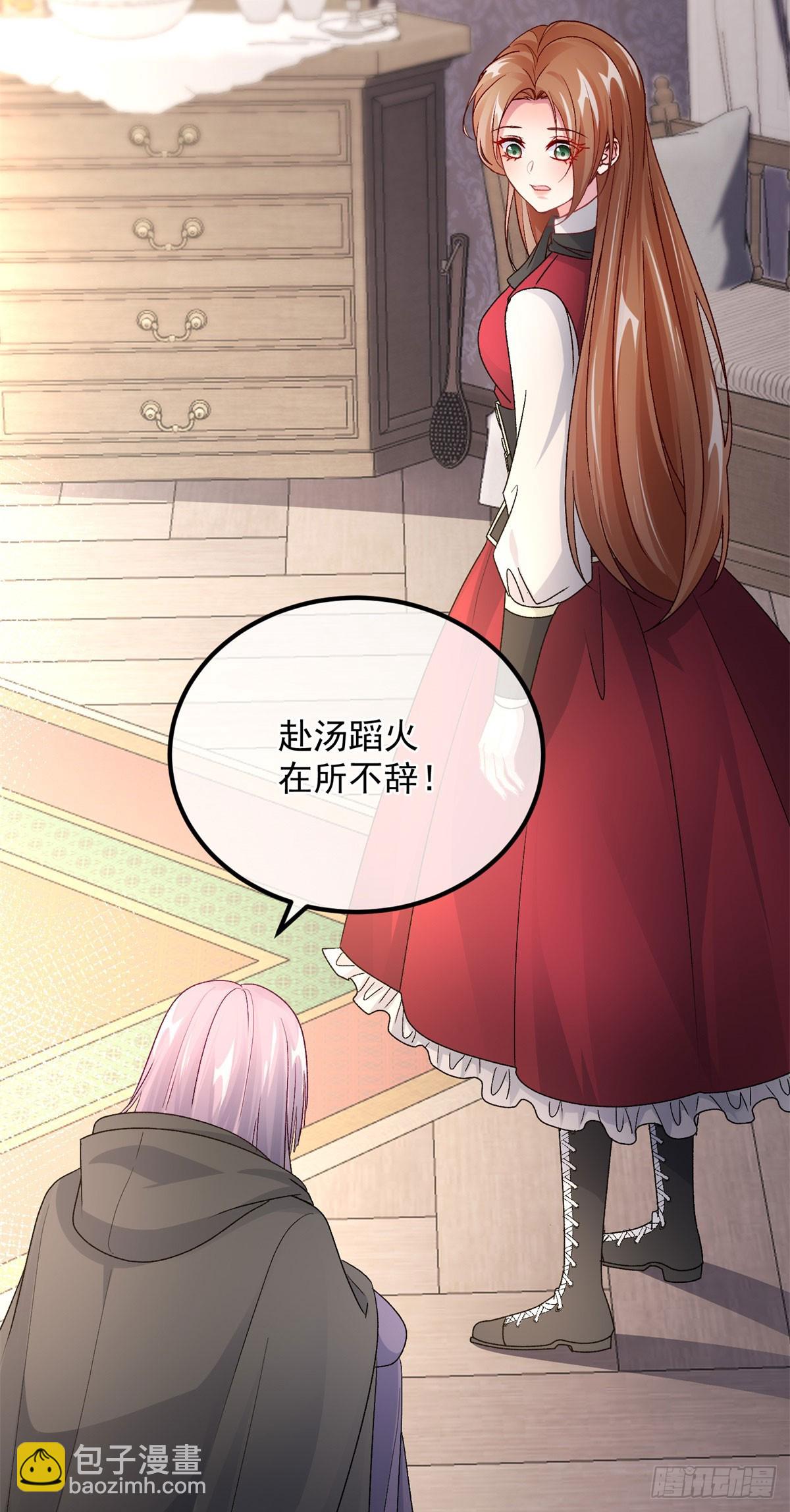 第153话 冰冷的他3