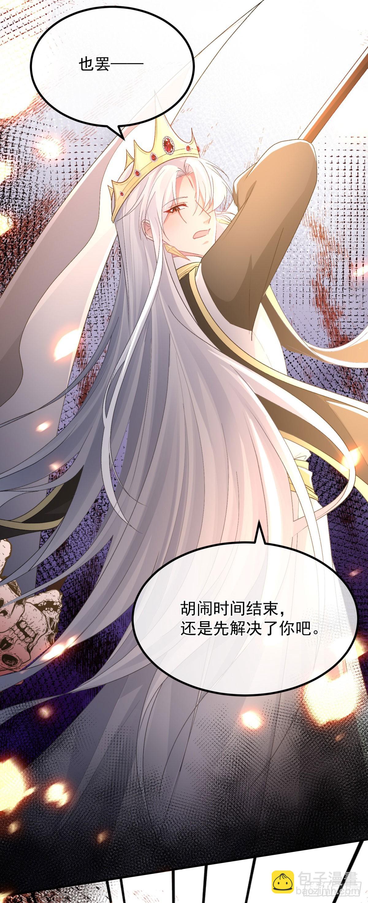 第153话 冰冷的他33