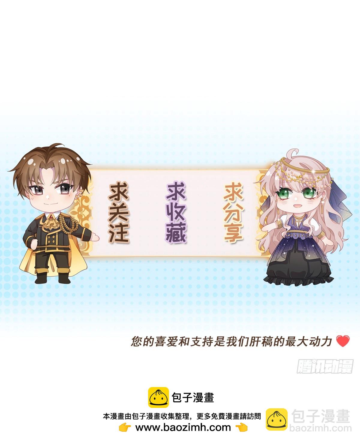 第153话 冰冷的他36