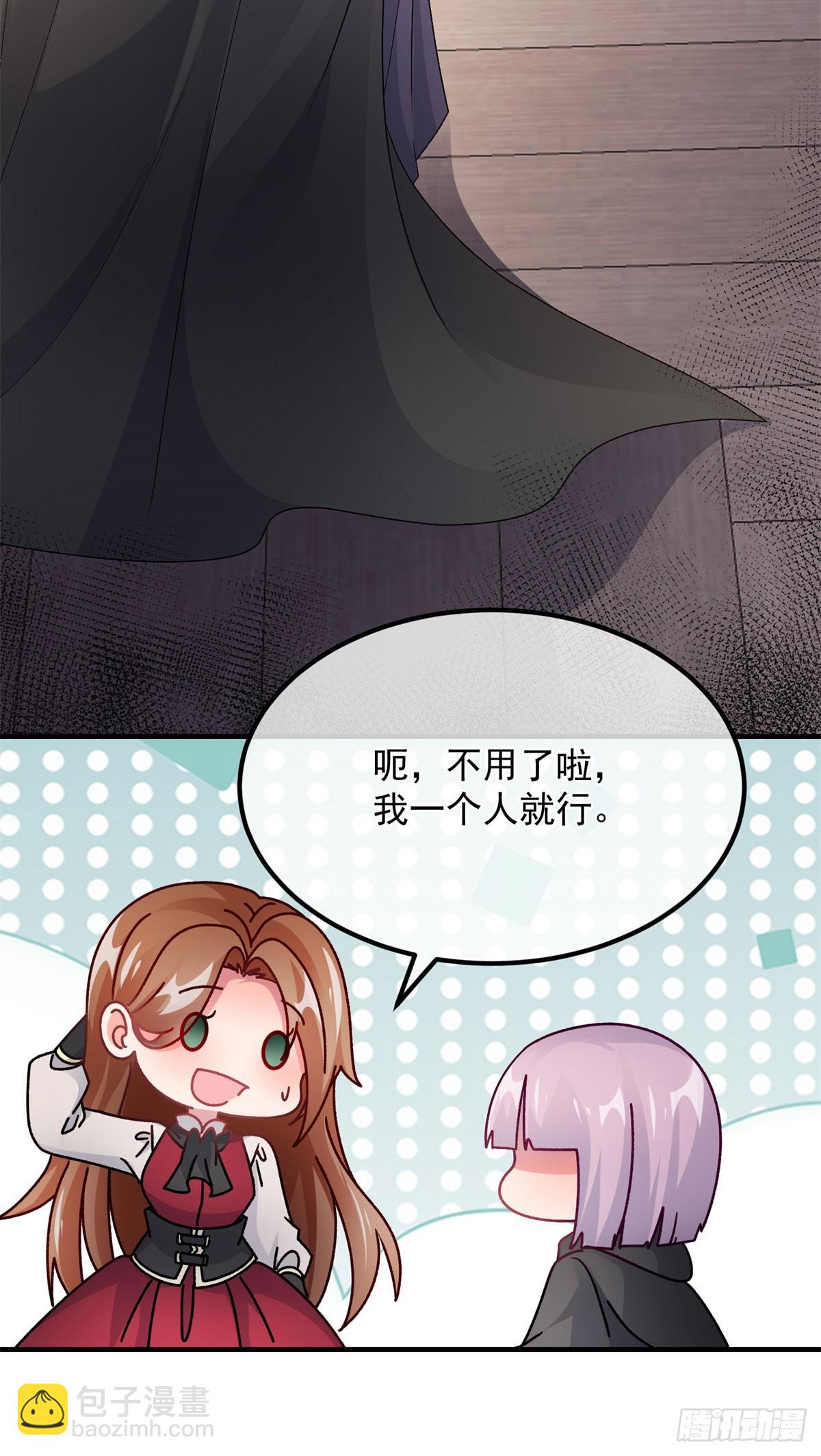 第153话 冰冷的他4