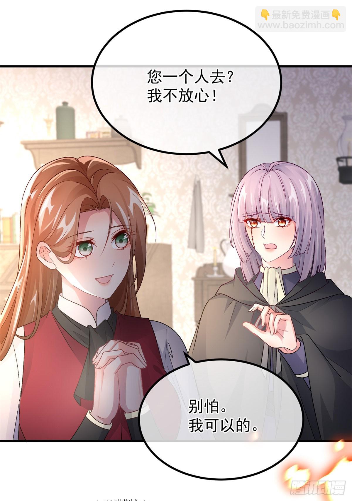 第153话 冰冷的他6