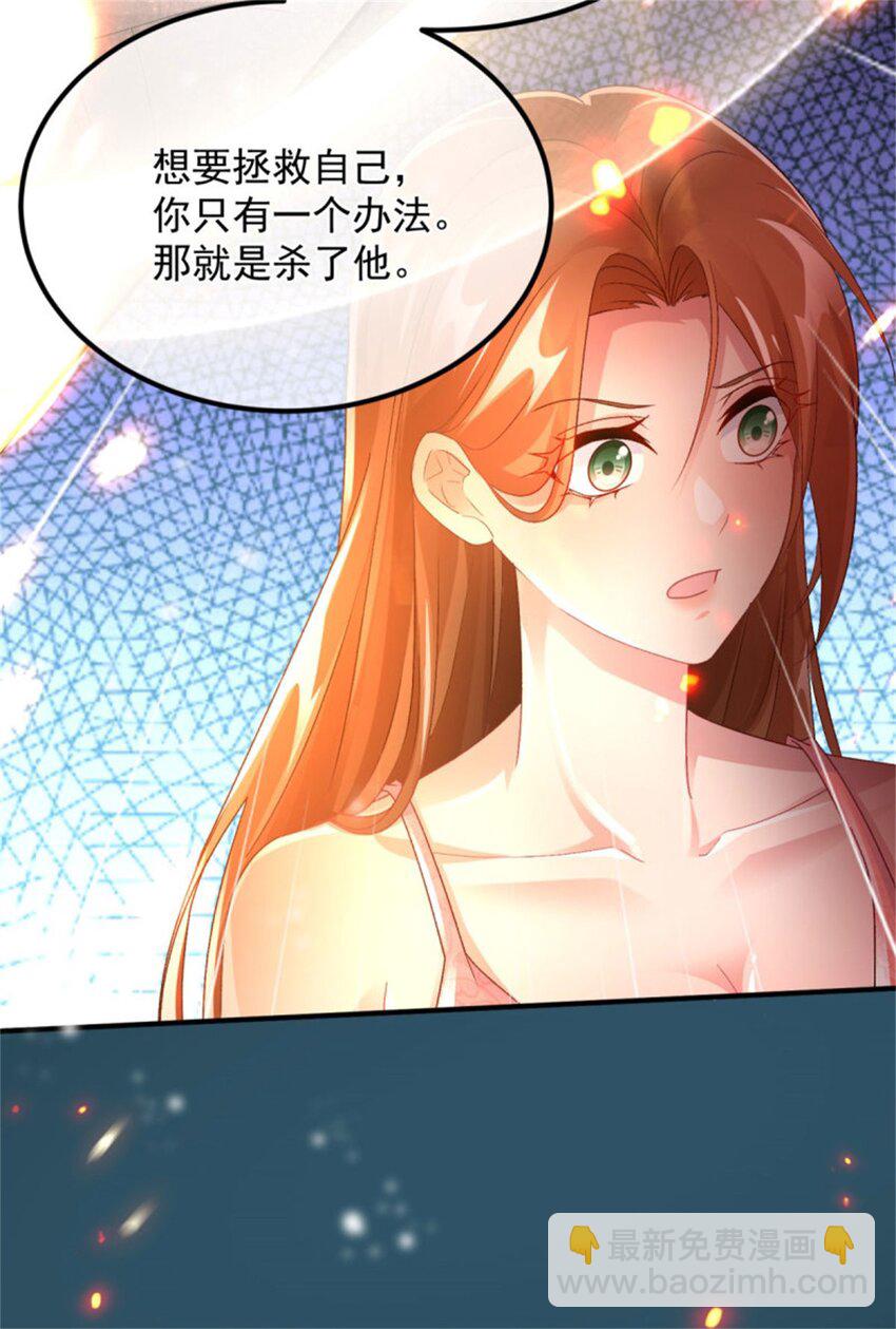 第155话 伊莱的歉意10