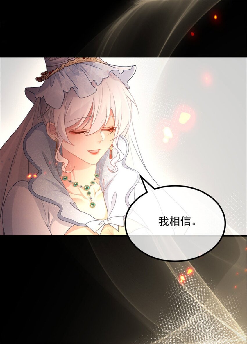 第155话 伊莱的歉意15