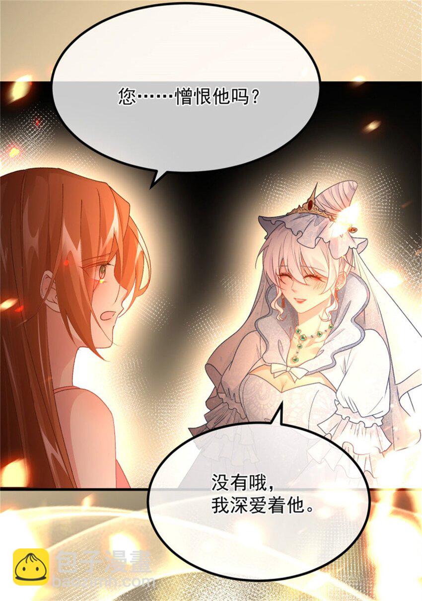 第155话 伊莱的歉意17
