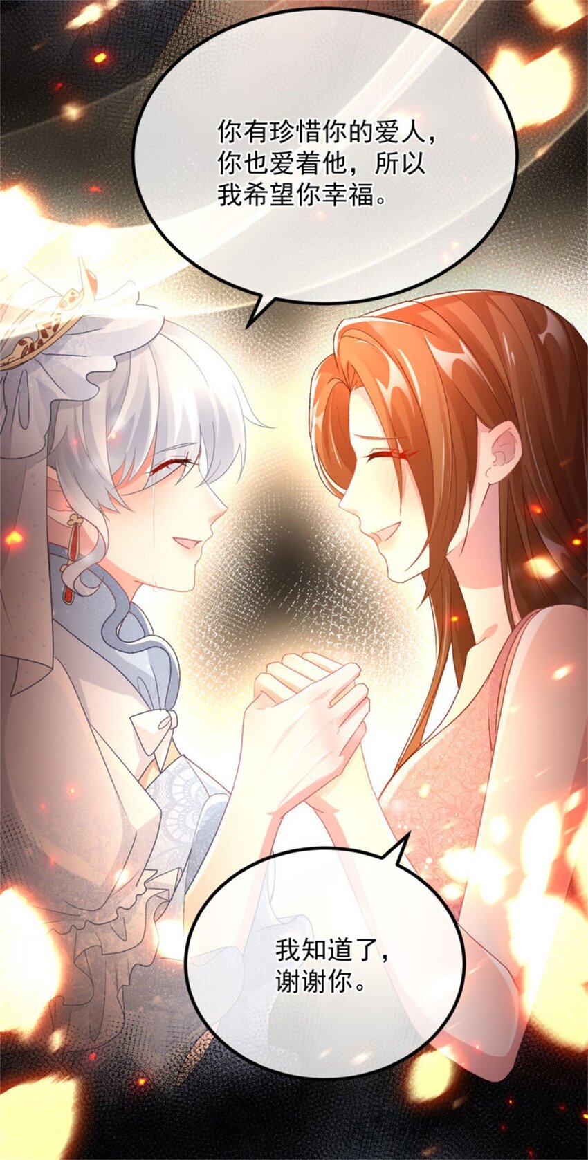 第155话 伊莱的歉意25