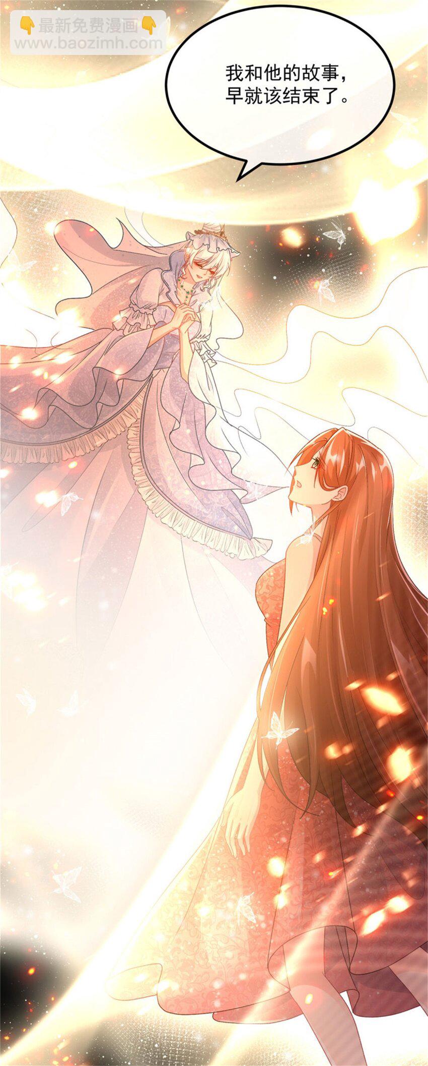 第155话 伊莱的歉意32