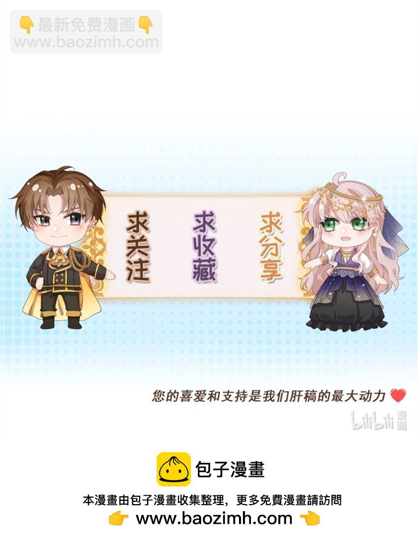 第155话 伊莱的歉意35