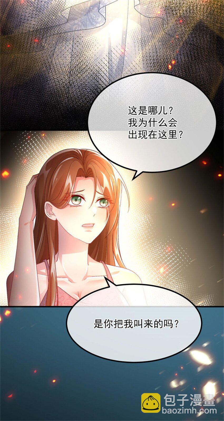 第155话 伊莱的歉意4