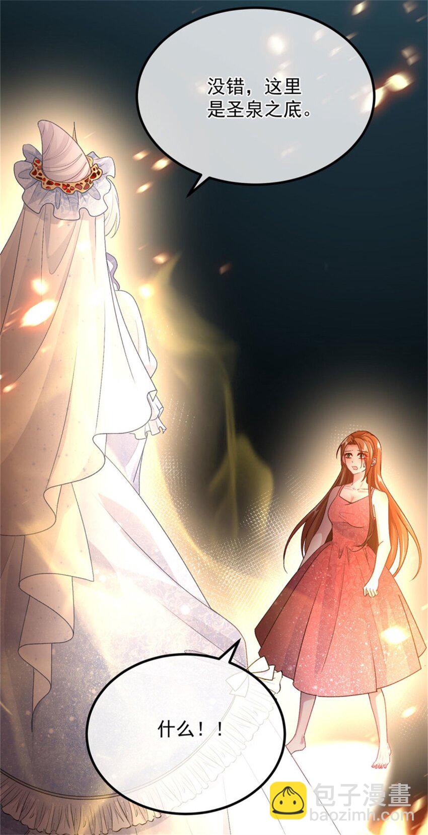 第155话 伊莱的歉意5