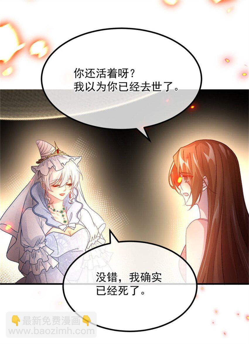 第155话 伊莱的歉意7