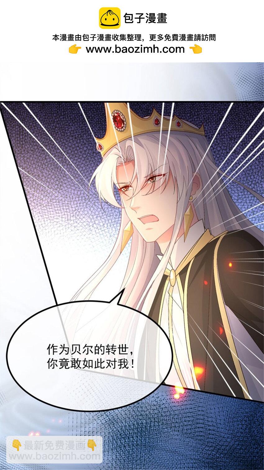 第158话 虚假的太阳1