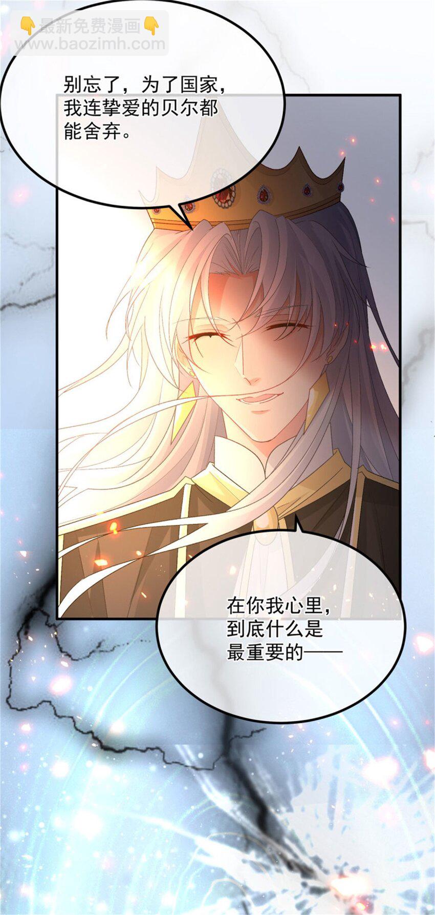 第158话 虚假的太阳12