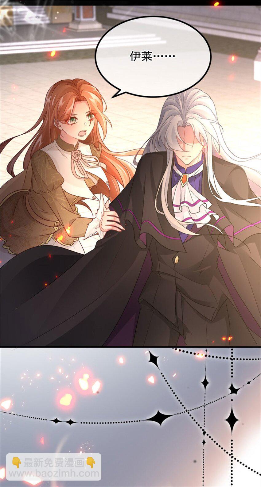 第158话 虚假的太阳15