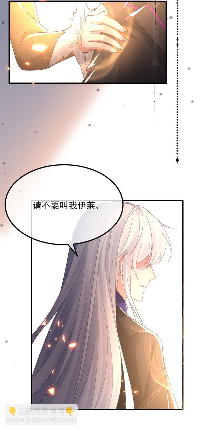 第158话 虚假的太阳16