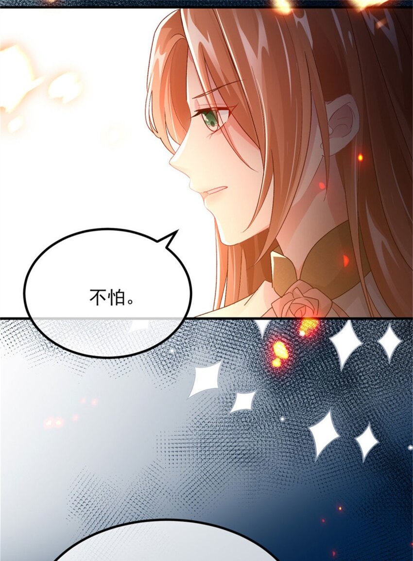 第158话 虚假的太阳21