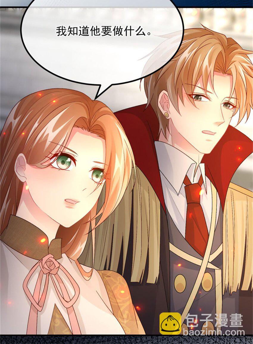 第158话 虚假的太阳22
