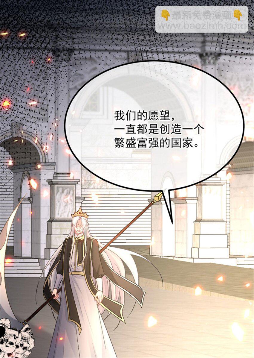 第158话 虚假的太阳23