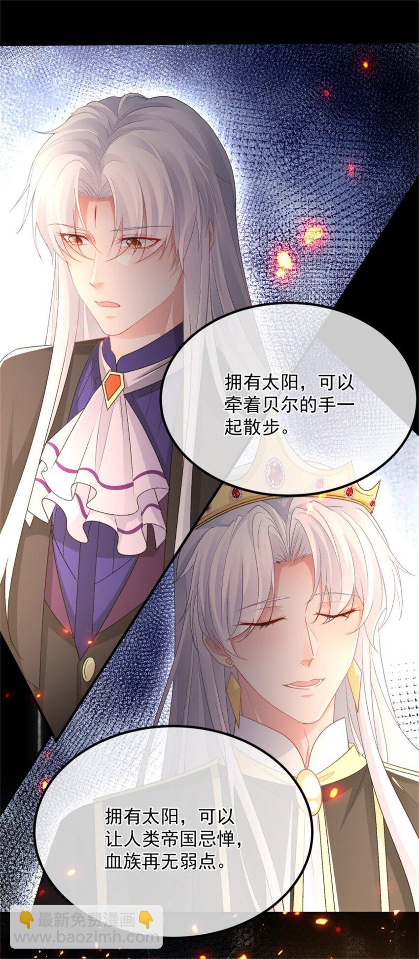 第158话 虚假的太阳25