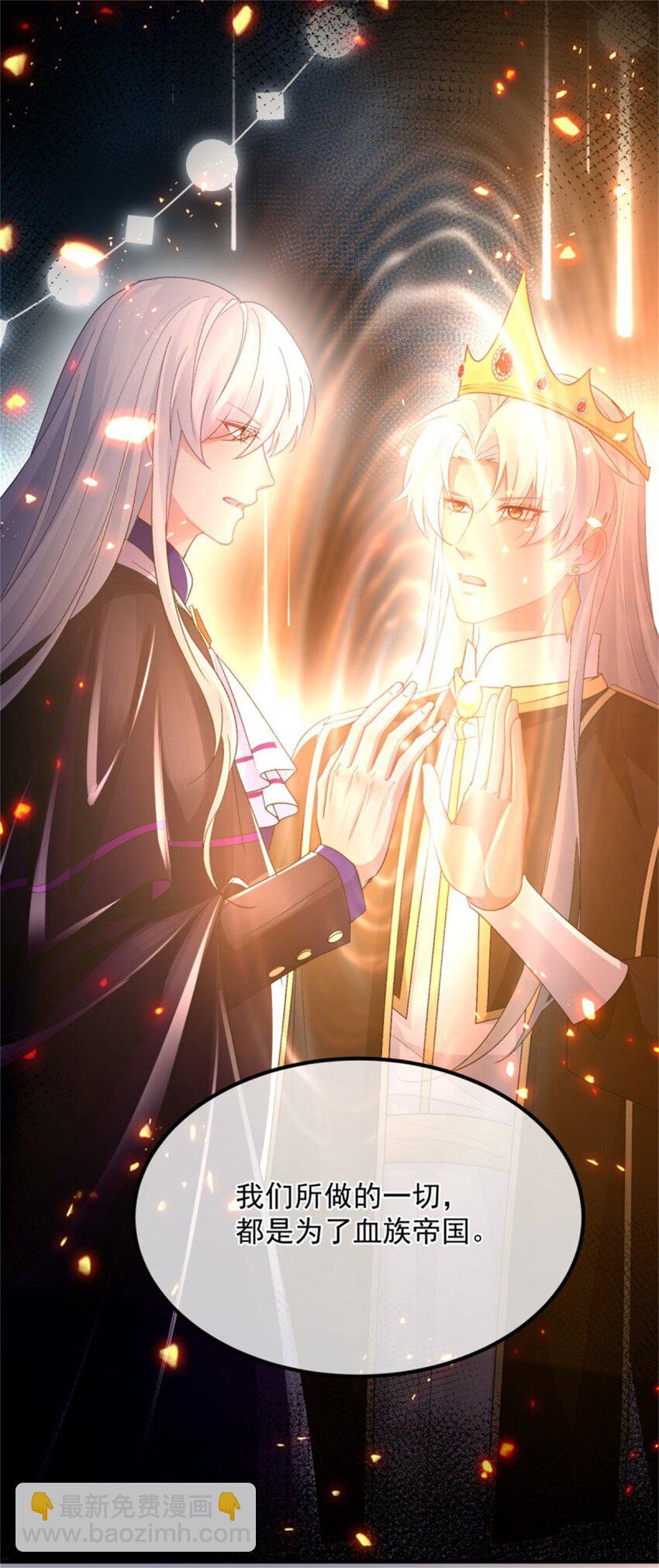 第158话 虚假的太阳26