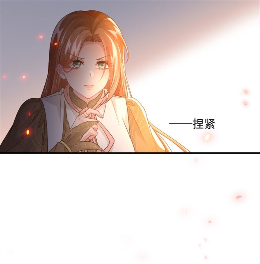 第158话 虚假的太阳27