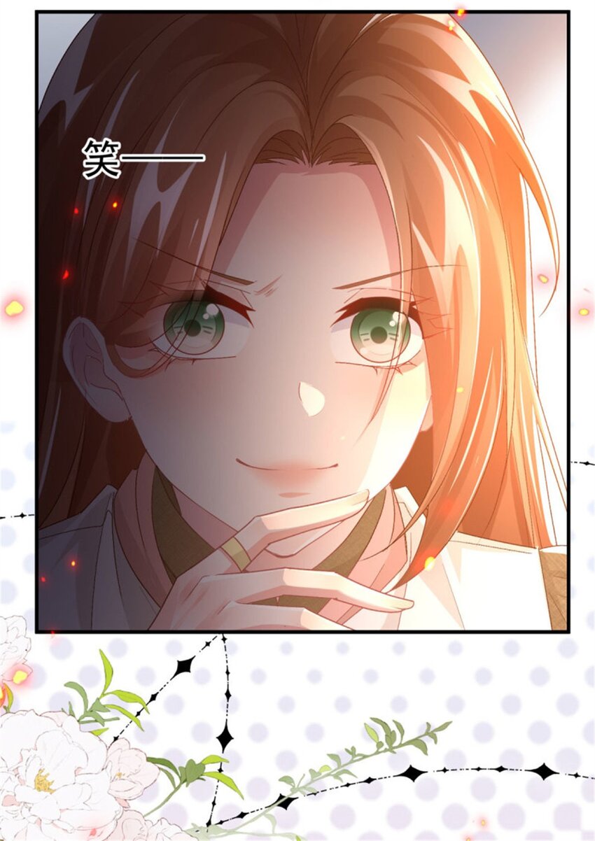 第158话 虚假的太阳28