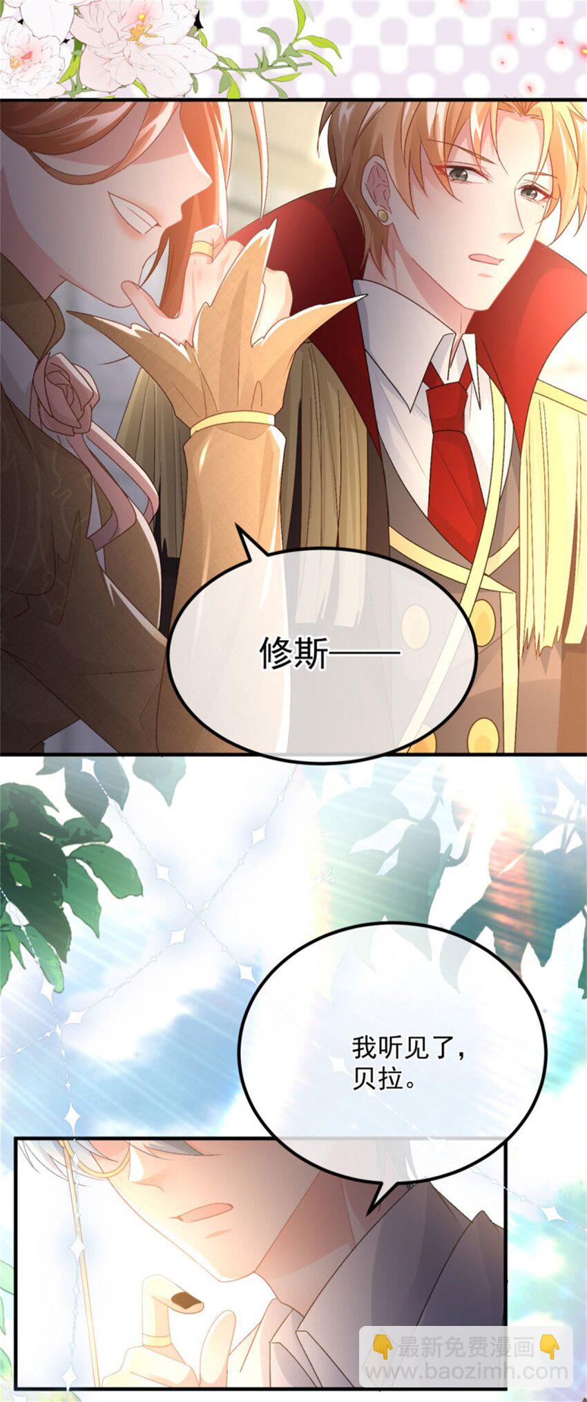 第158话 虚假的太阳29