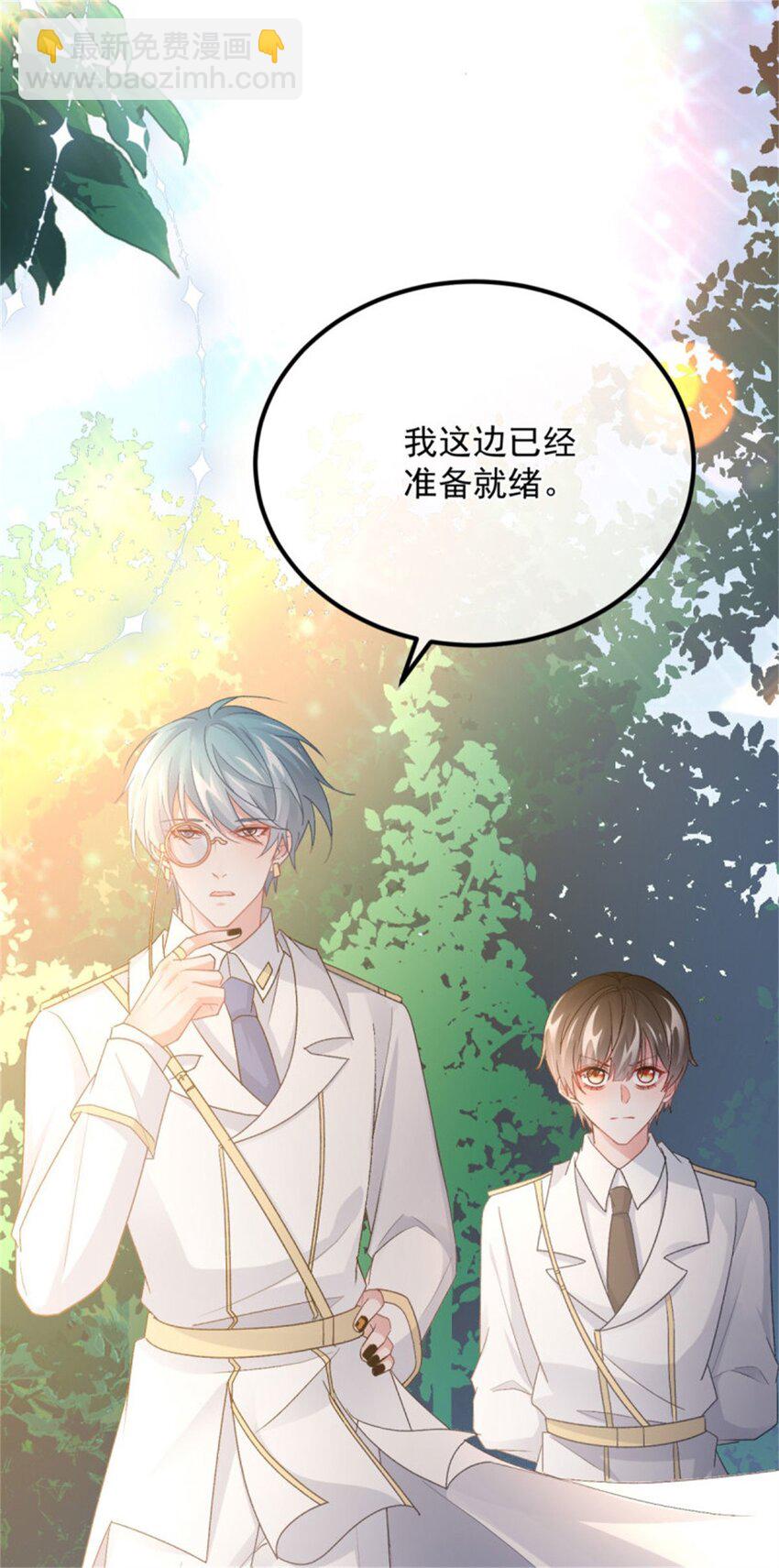 第158话 虚假的太阳30