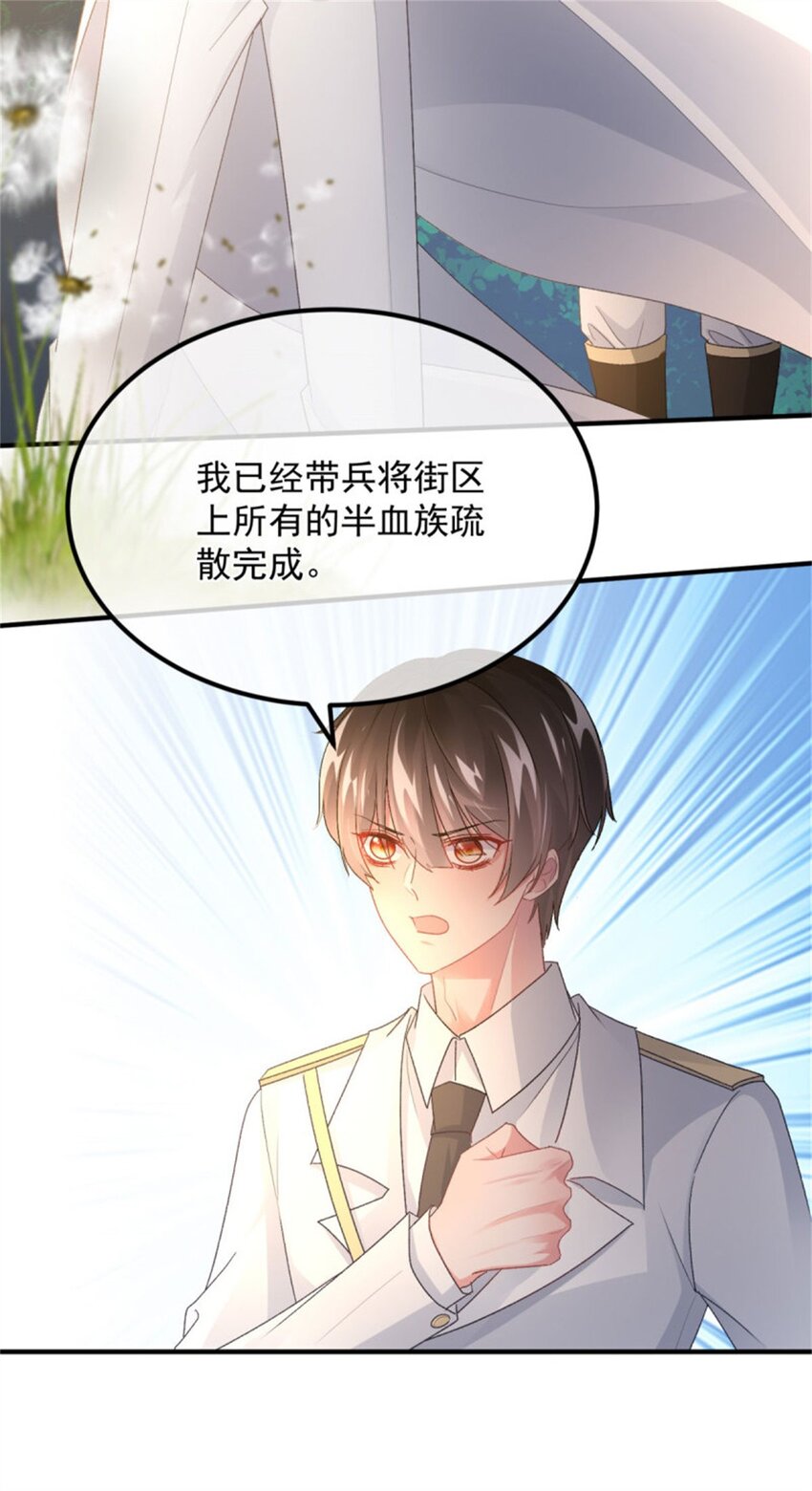 第158话 虚假的太阳31