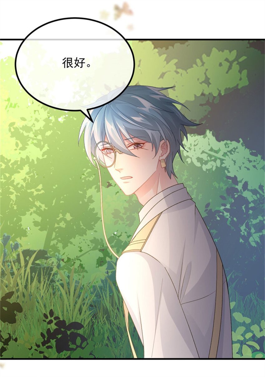第158话 虚假的太阳32
