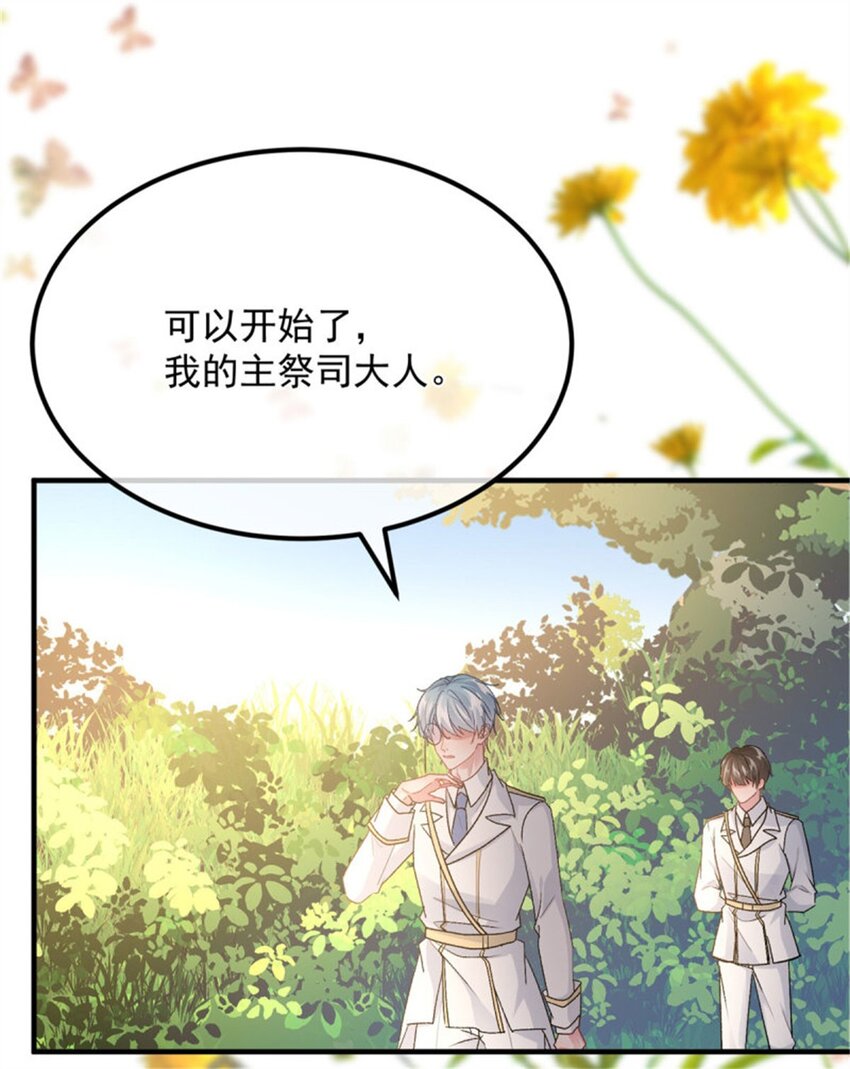 第158话 虚假的太阳33