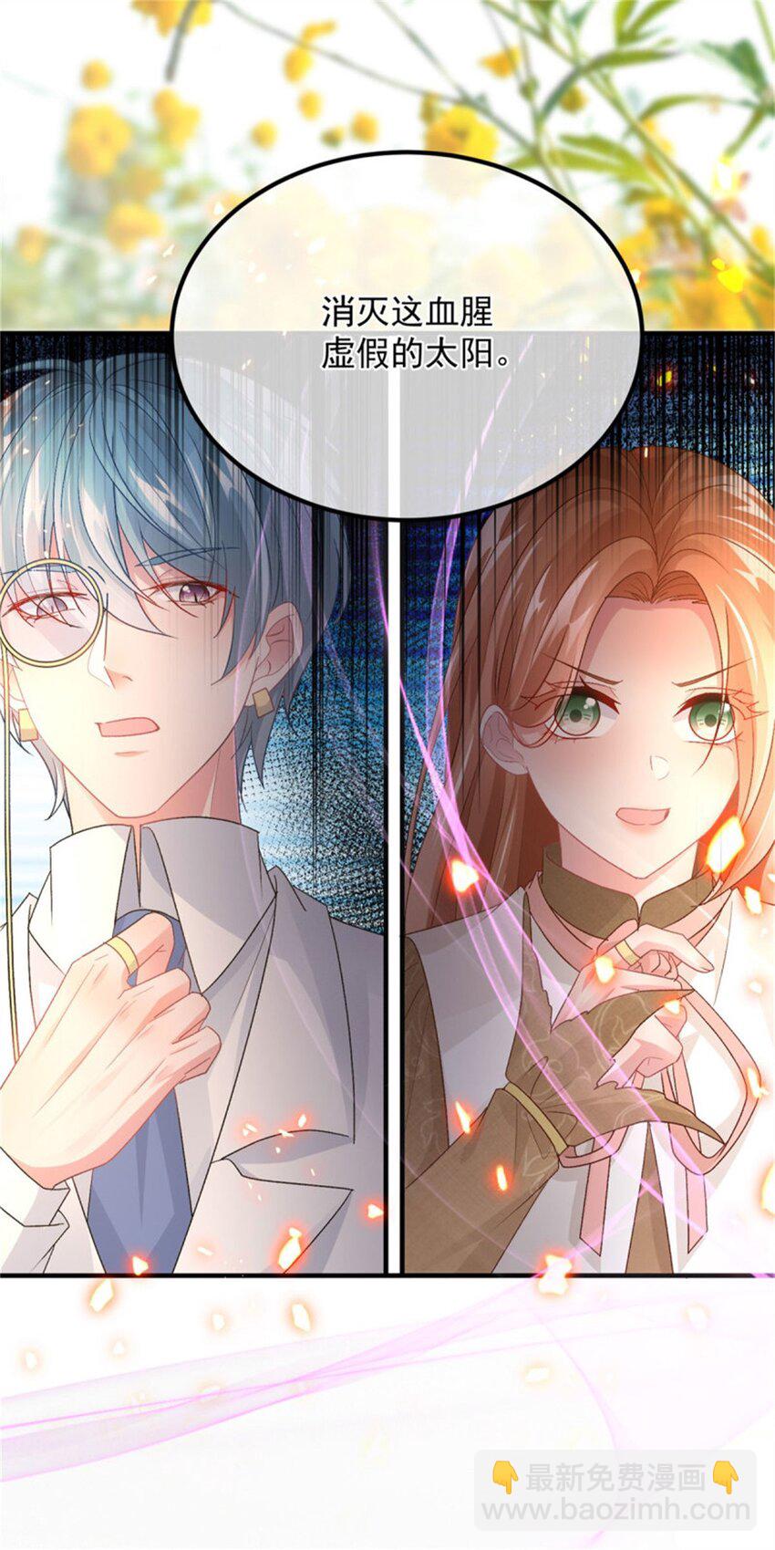 第158话 虚假的太阳34