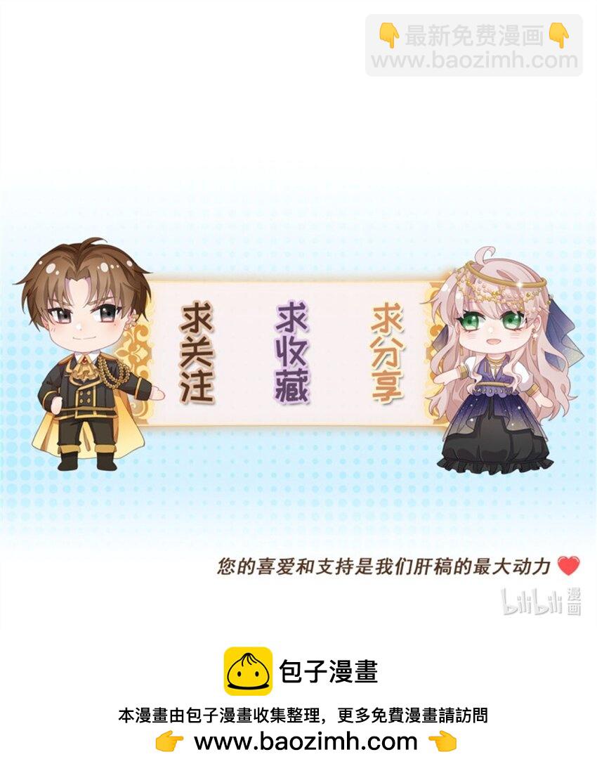 第158话 虚假的太阳36