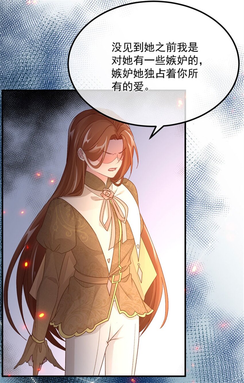 第158话 虚假的太阳5