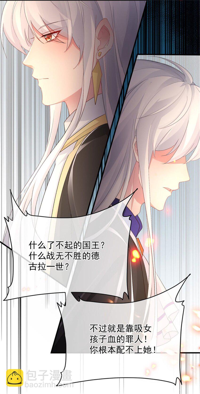 第158话 虚假的太阳7