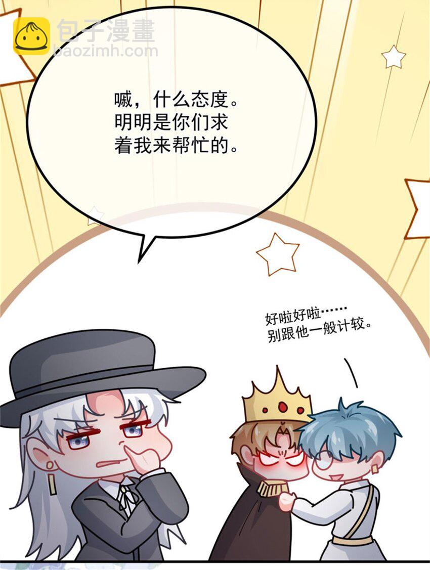 第161话 去接她回家10