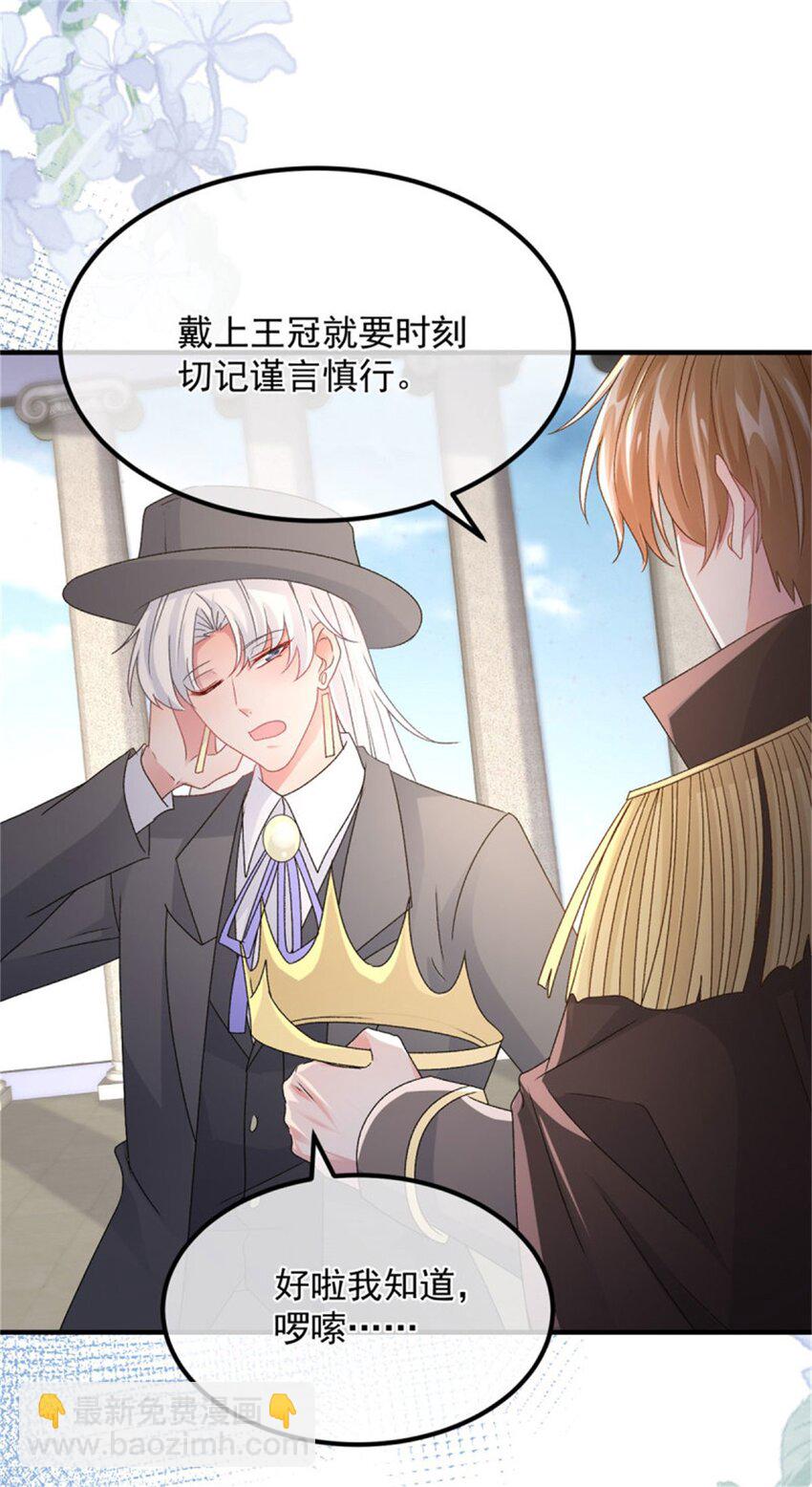 第161话 去接她回家11