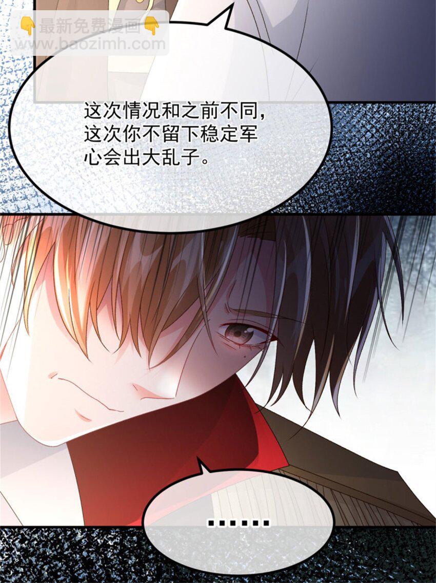 第161话 去接她回家17