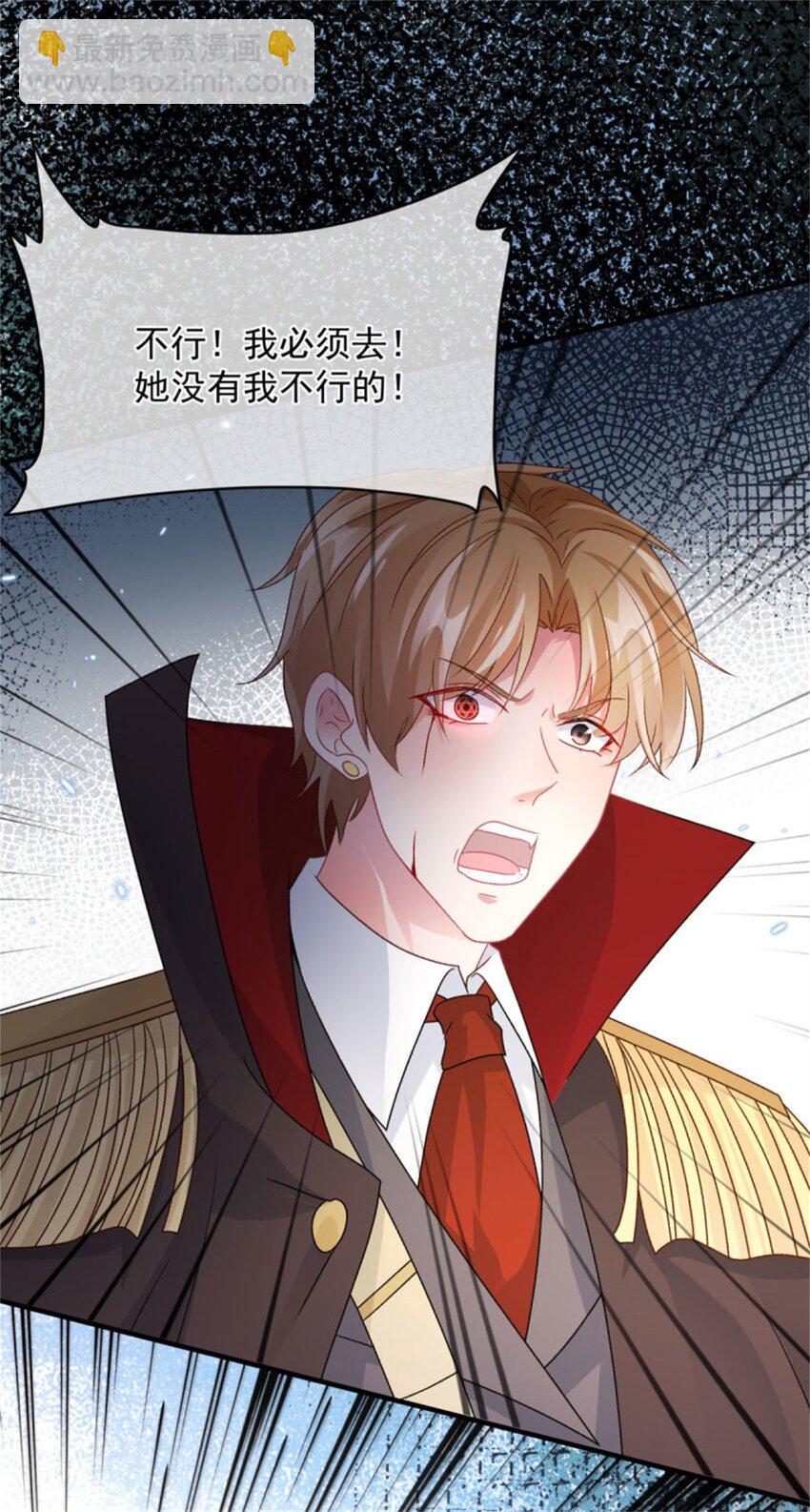 第161话 去接她回家18